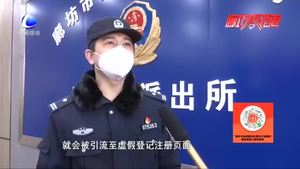 民警提醒：預(yù)約登記接種新冠疫苗？假消息千萬別信