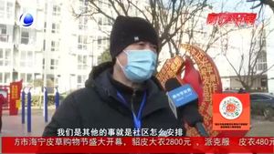 助力社區(qū)疫情防控 廊坊廣播電視臺志愿者在行動