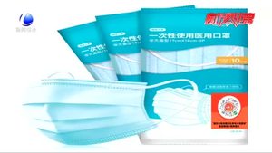 【科學(xué)防控】這個(gè)冬天為什么要佩戴口罩？