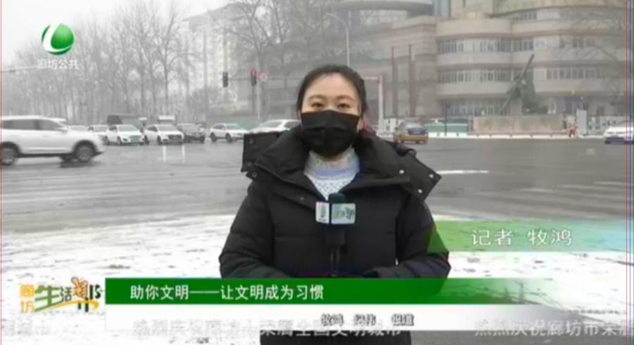 助你文明——讓文明成為習慣