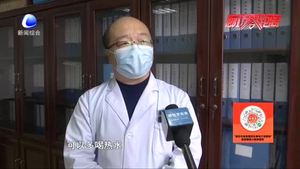 【科學防控】如果出現(xiàn)發(fā)熱咳嗽 該怎么辦？