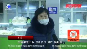 雪后菜價(jià)平穩(wěn) 市場(chǎng)供應(yīng)充足