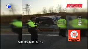 零距離·交通：高速路四車(chē)連環(huán)相撞 交警變身消防員迅速救援