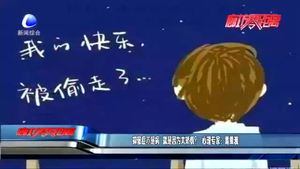 抑郁癥不是病 就是因?yàn)樘C情？心理專家：需重視