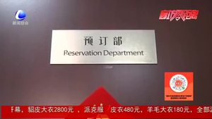 線上年夜飯成餐飲消費新增長點