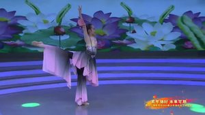 2021青少年藝術盛典精品賞析——《蓮花》