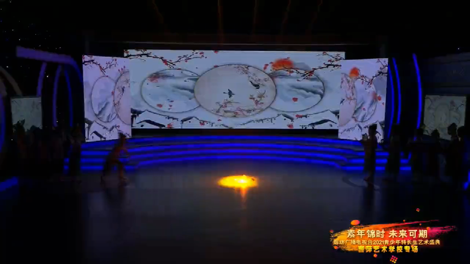 2021青少年藝術盛典精品賞析——《俏江南》