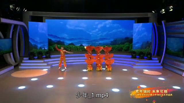  2021青少年藝術盛典精品賞析——《少年志》