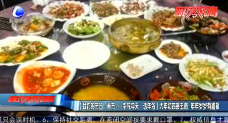 【我們的節(jié)日·春節(jié)---牛氣沖天·話(huà)年俗】大年初四接五路 年年歲歲有喜報(bào)