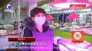 【關(guān)注節(jié)日菜籃子】時(shí)令海鮮充足 肉類蔬菜價(jià)格略降