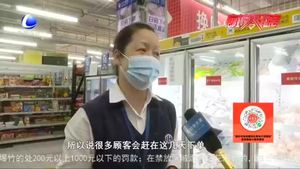 元宵湯圓市場(chǎng)供貨穩(wěn)定 “送貨上門(mén)”受青睞