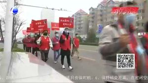 學(xué)雷鋒日：廊坊市中心血站組織無(wú)償獻(xiàn)血徒步宣傳活動(dòng)