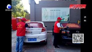 社區(qū)“愛(ài)心車(chē)隊(duì)”成立兩年 溫暖鄰里情