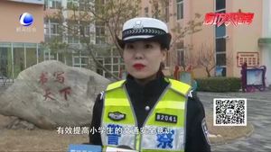 廊坊交警進(jìn)校園 寓教于樂(lè)話(huà)安全