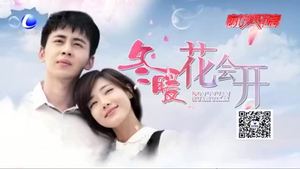 公共頻道電視劇場本周將播出《狐影》《偵察記》《冬暖花會(huì)開》