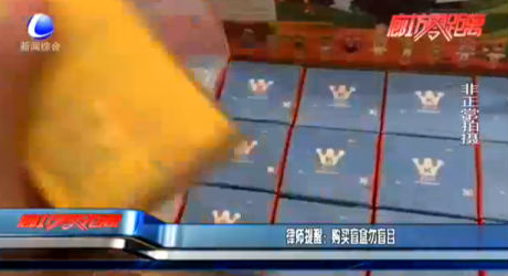 律師提醒：購(gòu)買盲盒勿盲目