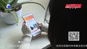 “3·15”消費警示錄：電商賣假貨 消費者如何維權(quán)？