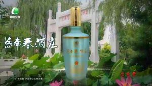 天天美食 20210826