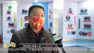 廊坊生活幫 20220228