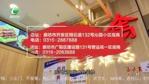 天天美食 20220608