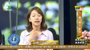 健康大講堂 20220617