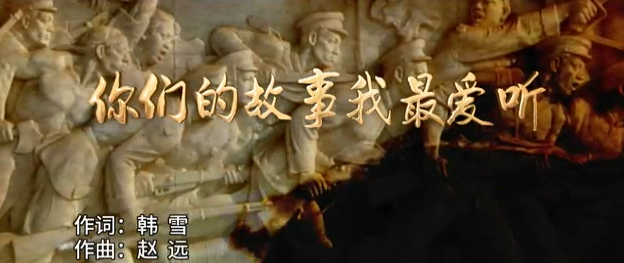 你們的故事我最?lèi)?ài)聽(tīng)