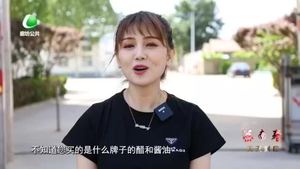 天天美食 20230101