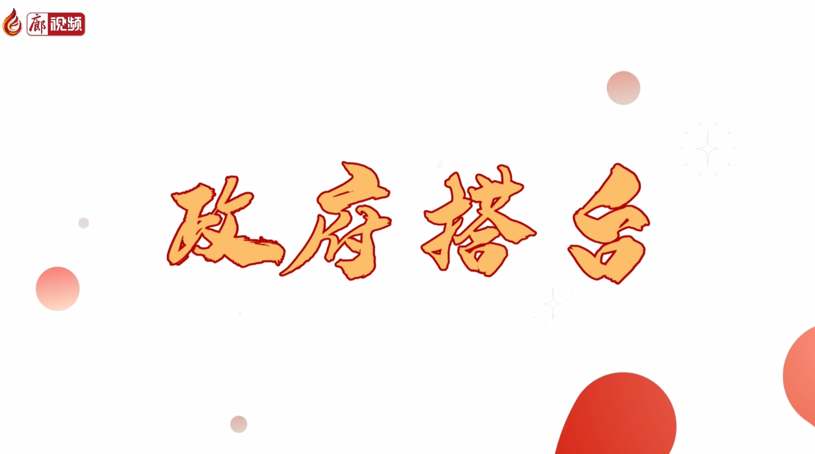 MG動(dòng)畫丨汽車“以舊換新”領(lǐng)雙重補(bǔ)貼！快沖！