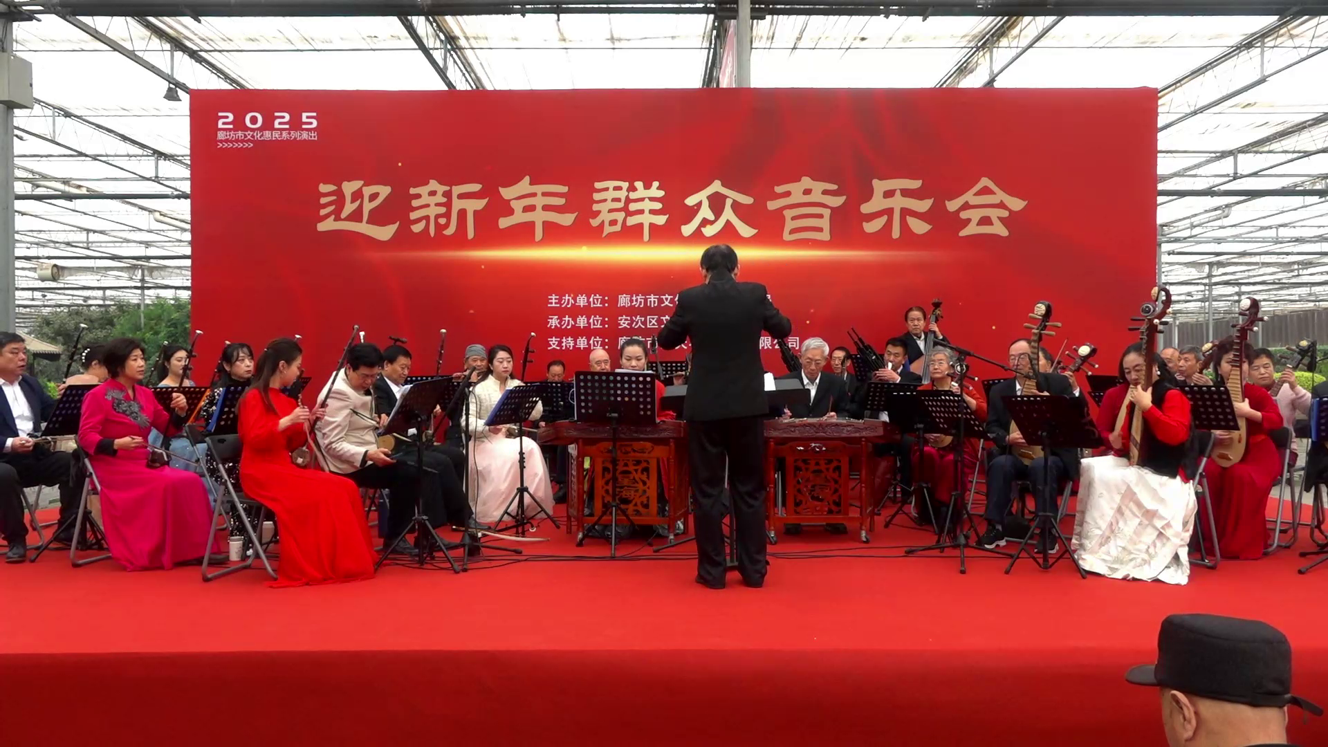 迎新年群眾音樂(lè)會(huì)