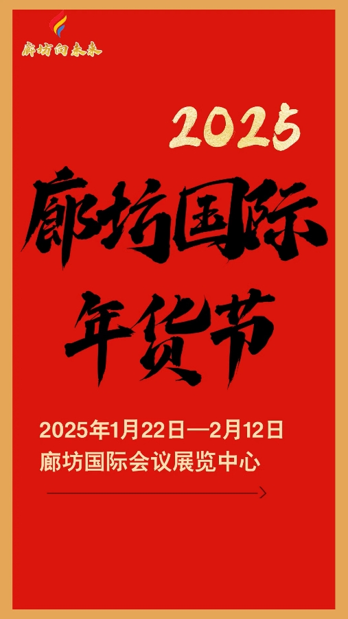 非遺文創(chuàng)，打包年味兒