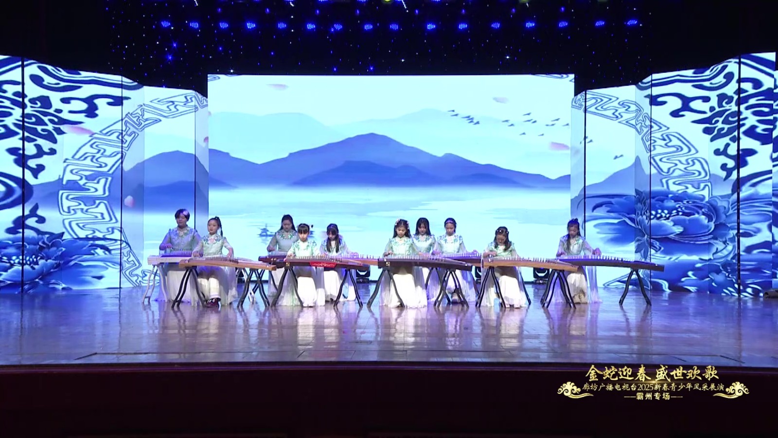 2025新春青少年展演（霸州市愛(ài)樂(lè)琴行）