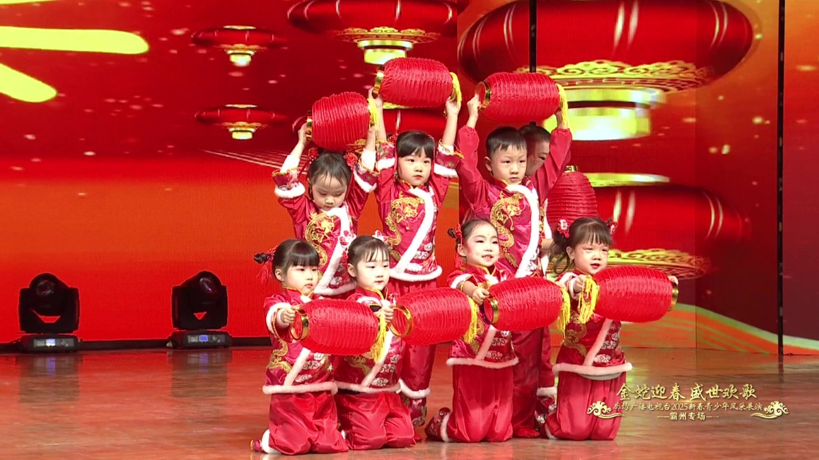 2025新春青少年展演（霸州市金太陽(yáng)幼兒園）