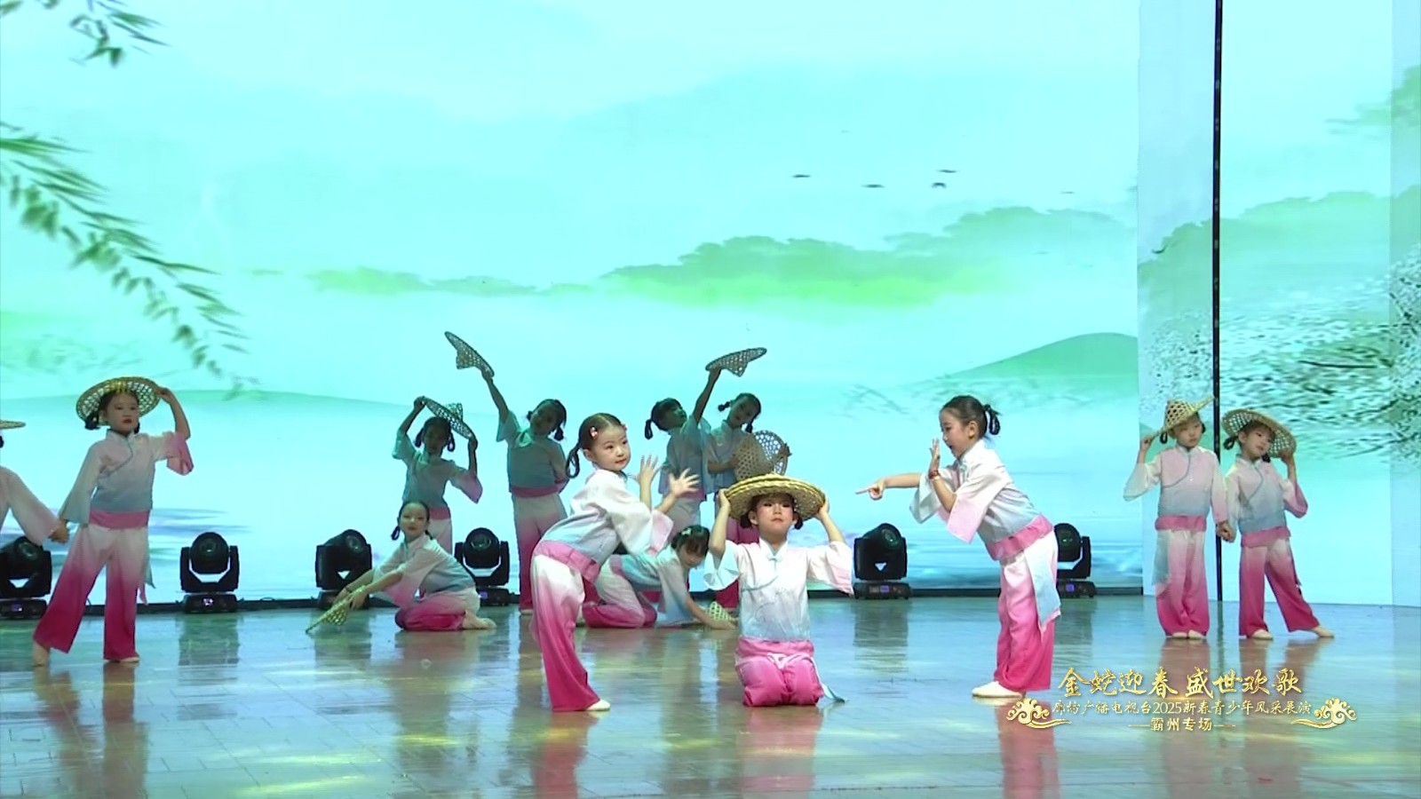 2025新春青少年展演（清影藝術(shù)培訓(xùn)中心）