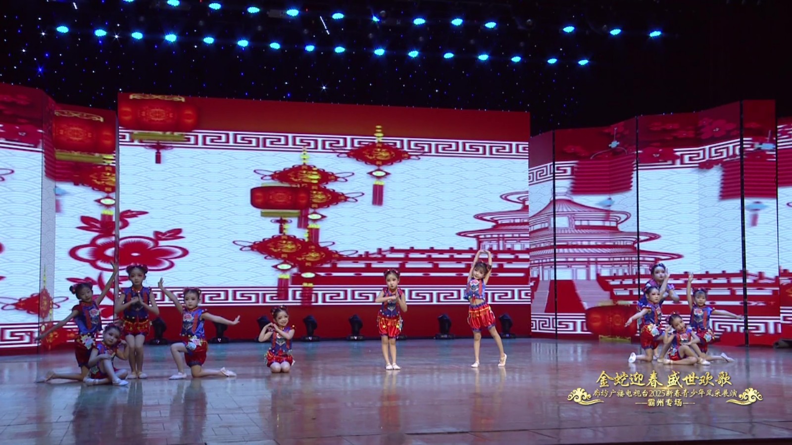 2025新春青少年展演（田田藝術(shù)舞蹈）