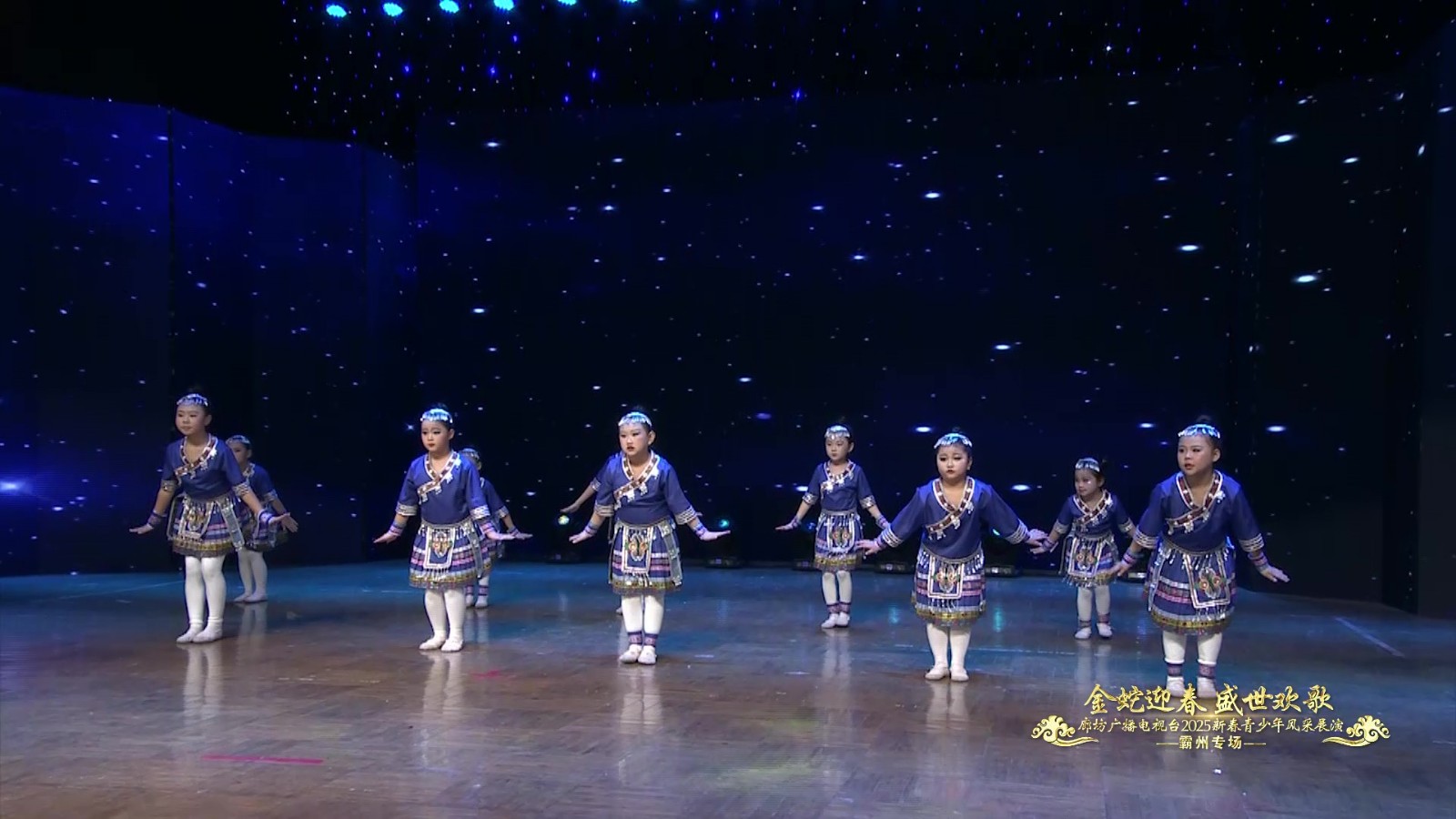 2025新春青少年展演（童夢藝術(shù)培訓(xùn)學(xué)校）