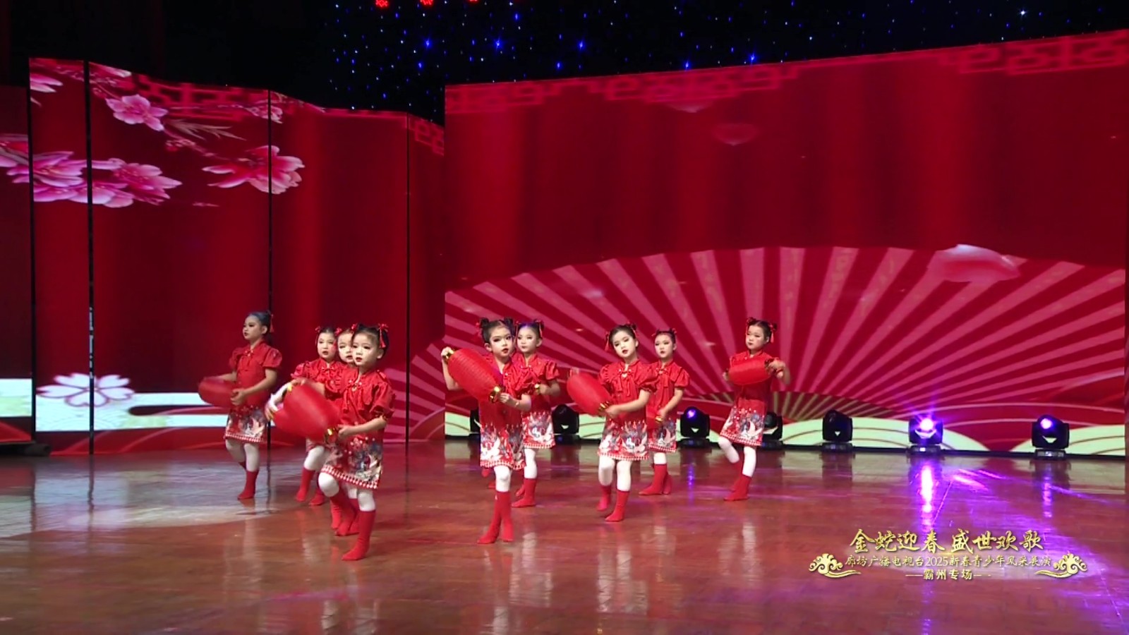 2025新春青少年展演（舞樂藝術(shù)培訓(xùn)學(xué)校）