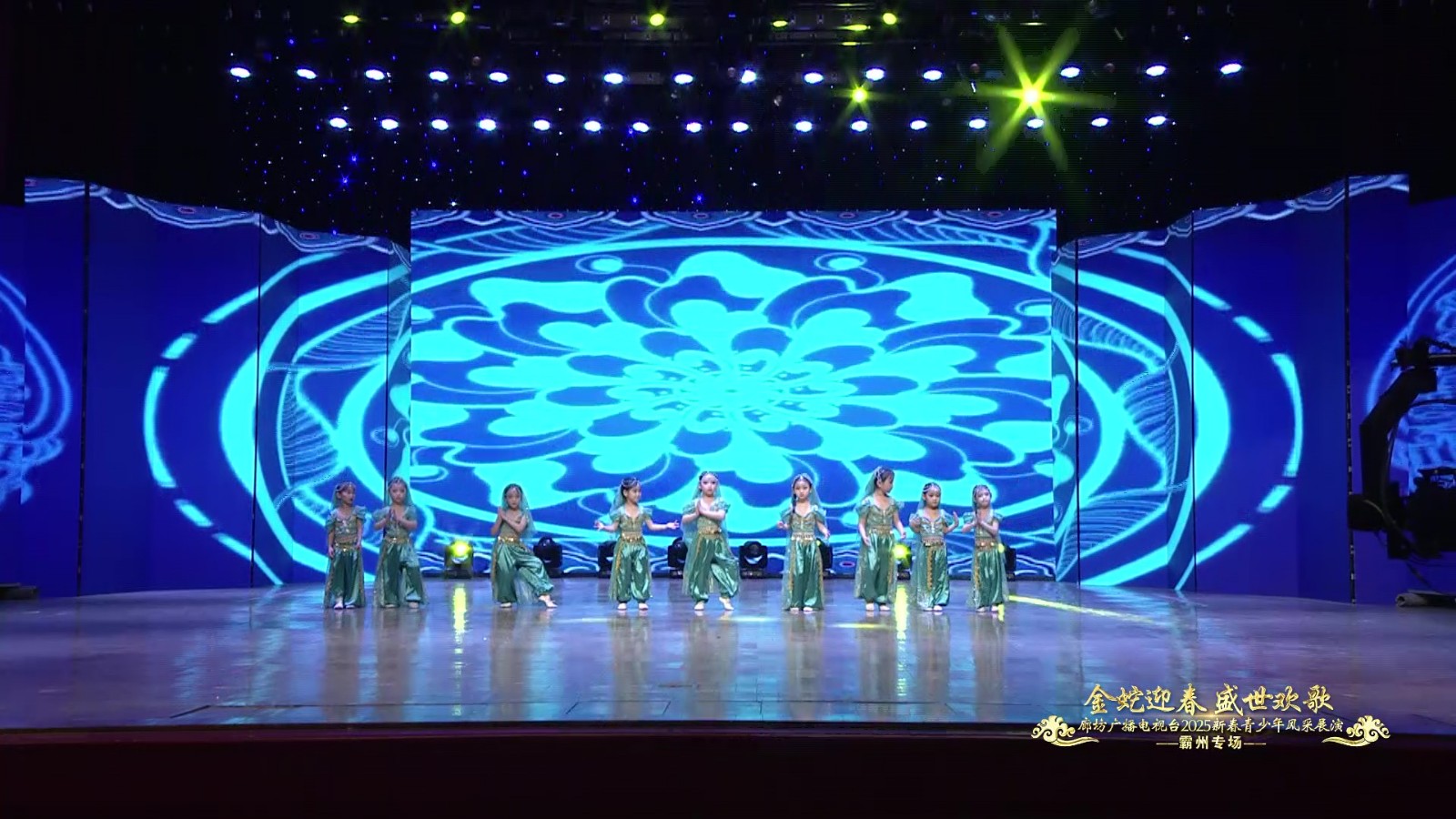 2025新春青少年展演（希望之星少兒舞蹈培訓(xùn)學(xué)校）