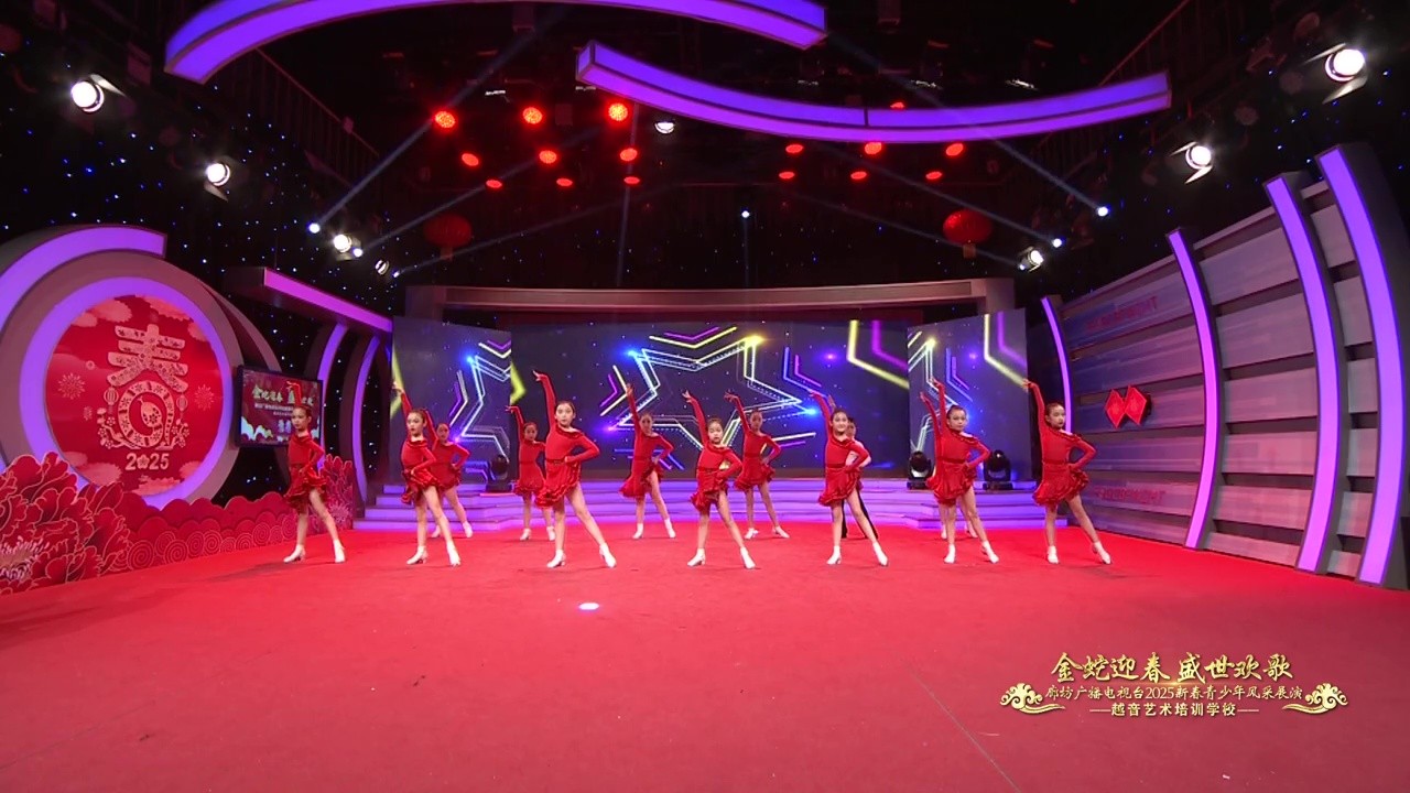 2025新春青少年展演（越音專場）