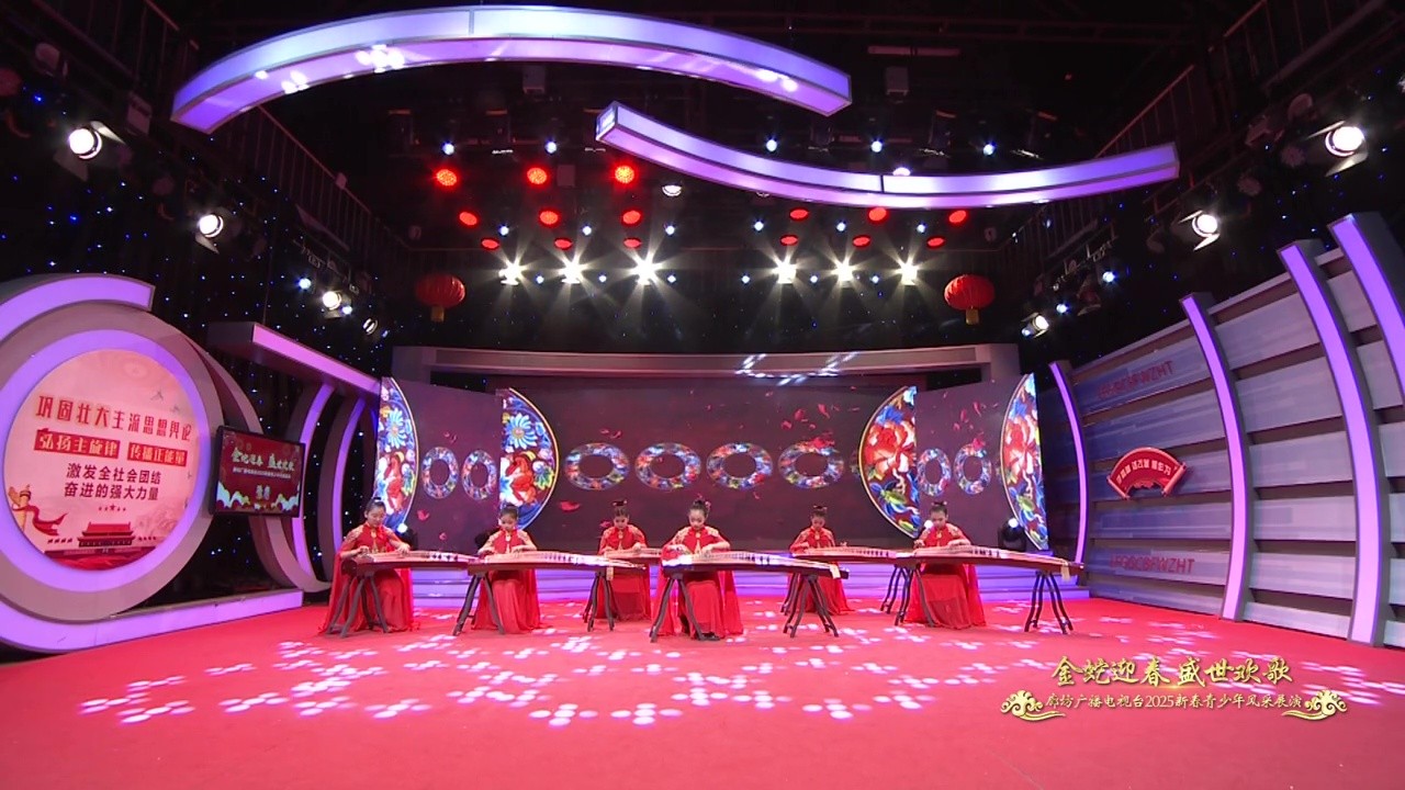 2025新春青少年展演（節(jié)目集錦一）